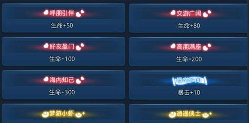 完美世界三兄弟称号获取方法是什么？-第1张图片-西柚游戏