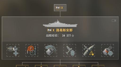 战舰世界新手入门指南有哪些？-第3张图片-西柚游戏