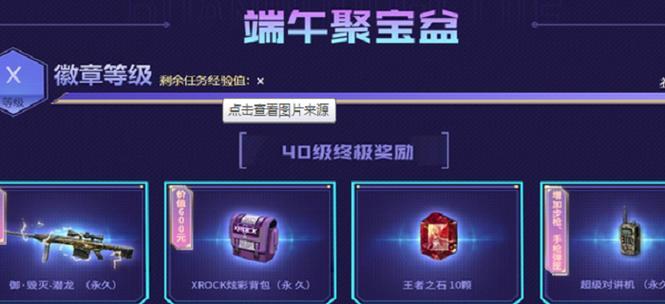 CF聚宝城下载方法是什么？下载过程中需要注意什么？-第3张图片-西柚游戏