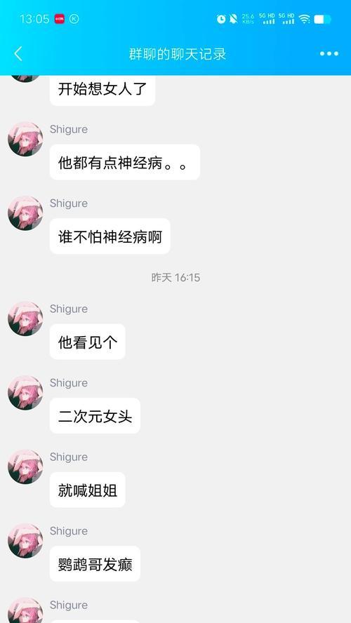 DNF早期遇到骂人情况怎么处理？有哪些有效的解决方法？-第1张图片-西柚游戏
