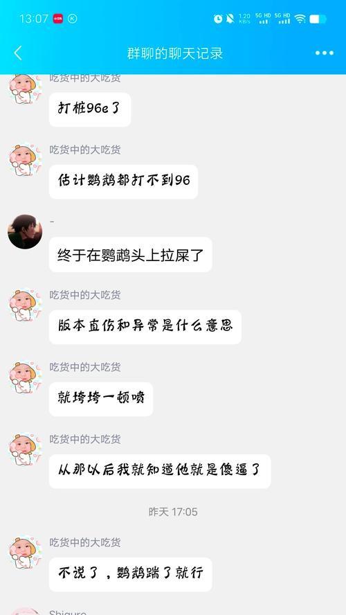 DNF早期遇到骂人情况怎么处理？有哪些有效的解决方法？-第2张图片-西柚游戏