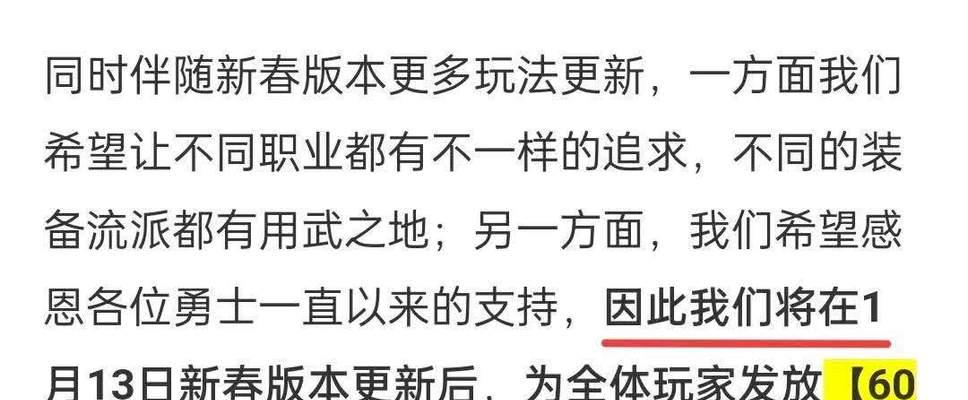 DNF早期遇到骂人情况怎么处理？有哪些有效的解决方法？-第3张图片-西柚游戏