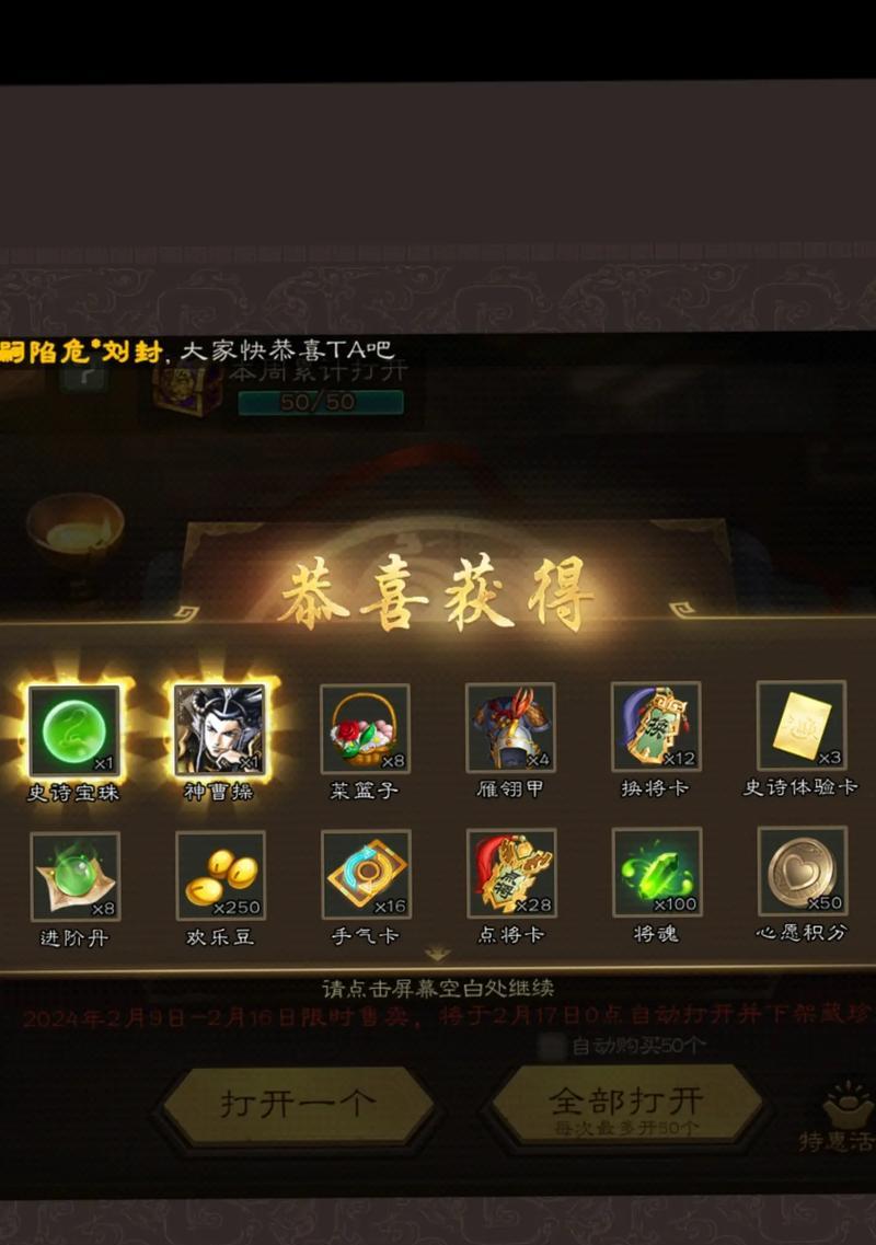 三国杀抽奖手办的种类有哪些？如何参与三国杀的抽奖活动？-第1张图片-西柚游戏
