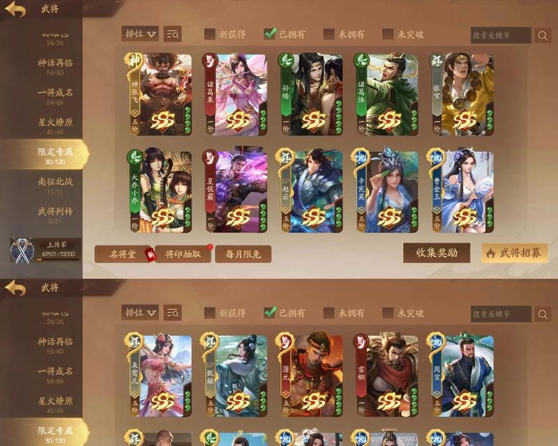 三国杀抽奖手办的种类有哪些？如何参与三国杀的抽奖活动？-第3张图片-西柚游戏