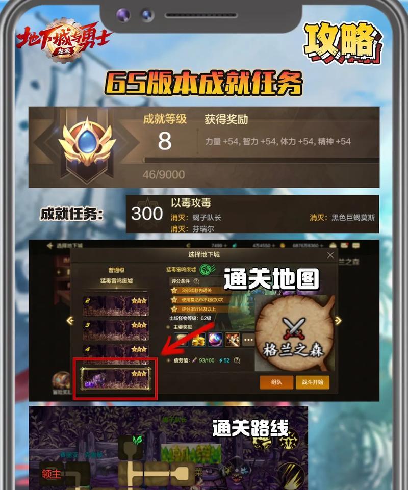 地下城PK中如何增加攻速？攻速提升有哪些方法？-第3张图片-西柚游戏