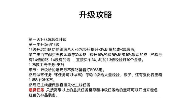 热血江湖如何设置以避免卡顿？-第2张图片-西柚游戏