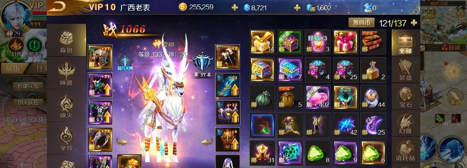 魔域手游星辰神子爬塔技巧有哪些？-第2张图片-西柚游戏