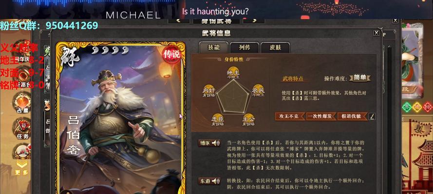 三国杀ol中如何关闭特定武将？操作步骤是什么？-第2张图片-西柚游戏