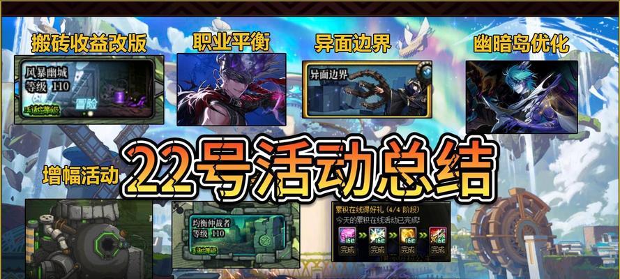 地下城22号如何快速升级？速升技巧有哪些？-第2张图片-西柚游戏