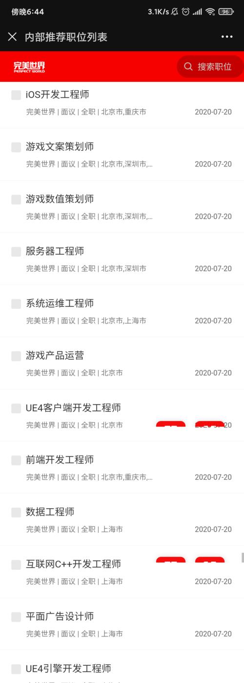 完美世界中汉字无法显示的解决方法是什么？-第2张图片-西柚游戏