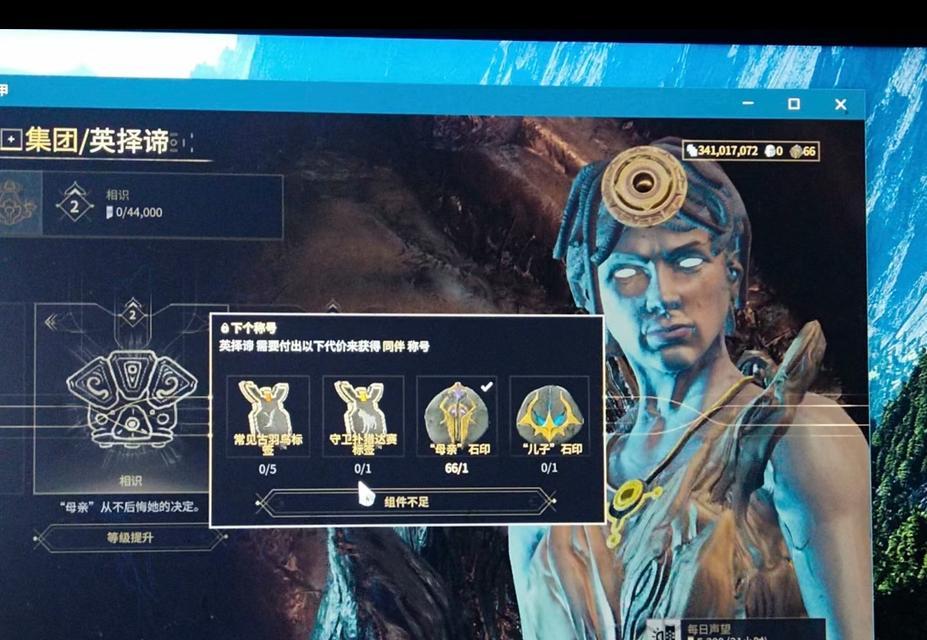 星际战甲黑咖啡的获取方式是什么？如何快速获得黑咖啡？-第3张图片-西柚游戏