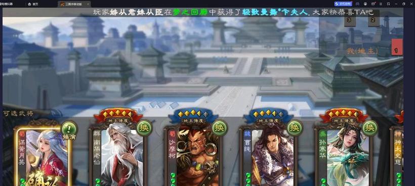 三国杀主动技怎么用特效？特效的正确触发方式是什么？-第1张图片-西柚游戏