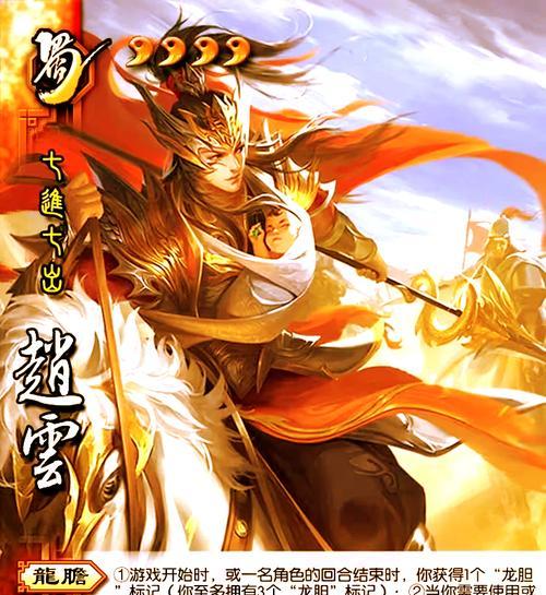 三国杀主动技怎么用特效？特效的正确触发方式是什么？-第3张图片-西柚游戏