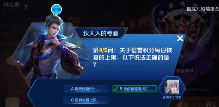 魔域转印贴纸功能是什么？如何正确使用？-第1张图片-西柚游戏