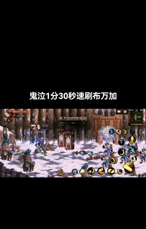 dnf夜叉的击杀方法是什么？-第2张图片-西柚游戏