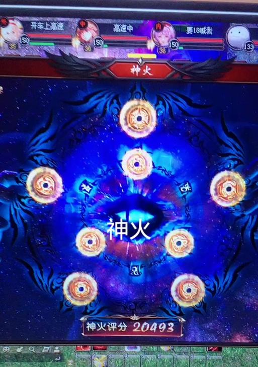 魔域神火白嫖达到100000的方法是什么？-第2张图片-西柚游戏
