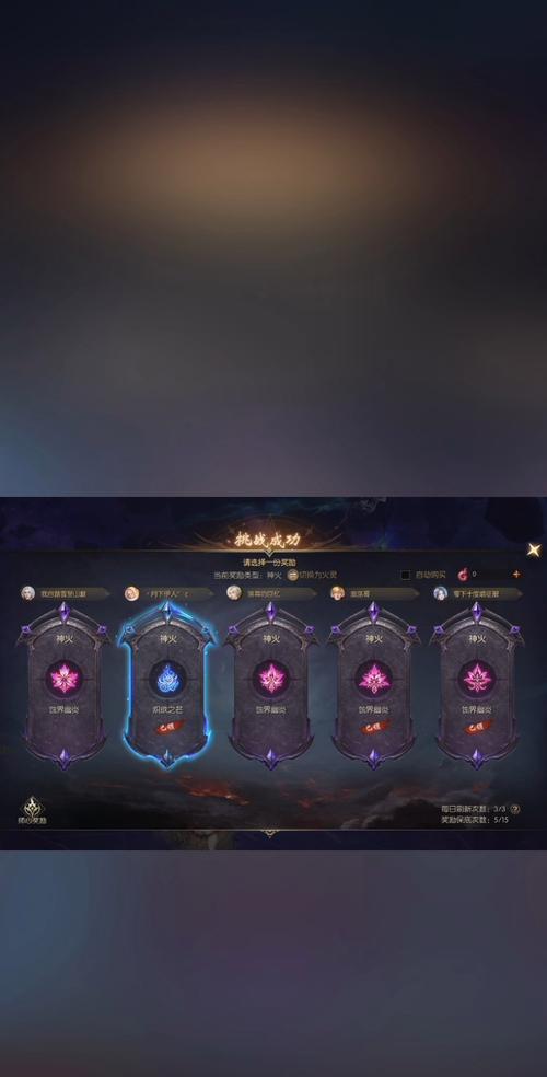 魔域神火白嫖达到100000的方法是什么？-第3张图片-西柚游戏