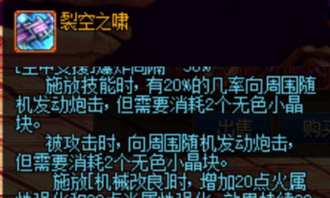 dnf易拉罐用途及获取方式是什么？-第3张图片-西柚游戏