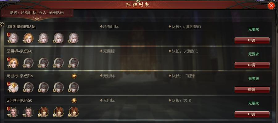魔域游戏中遇到外挂如何举报？举报流程是怎样的？-第3张图片-西柚游戏