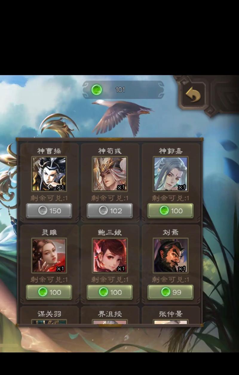 三国杀登录失败怎么办？登录问题的常见解决方法是什么？-第2张图片-西柚游戏