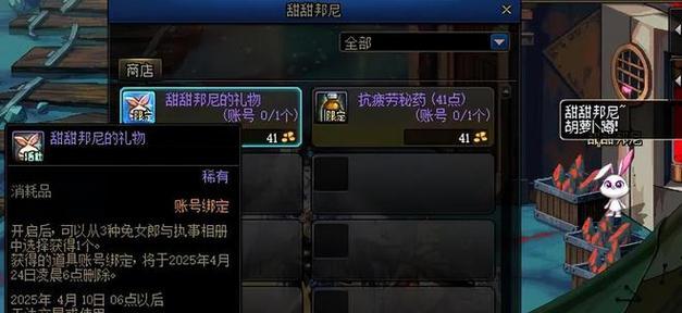 地下城虚无之魂的作用是什么？如何获取？-第2张图片-西柚游戏