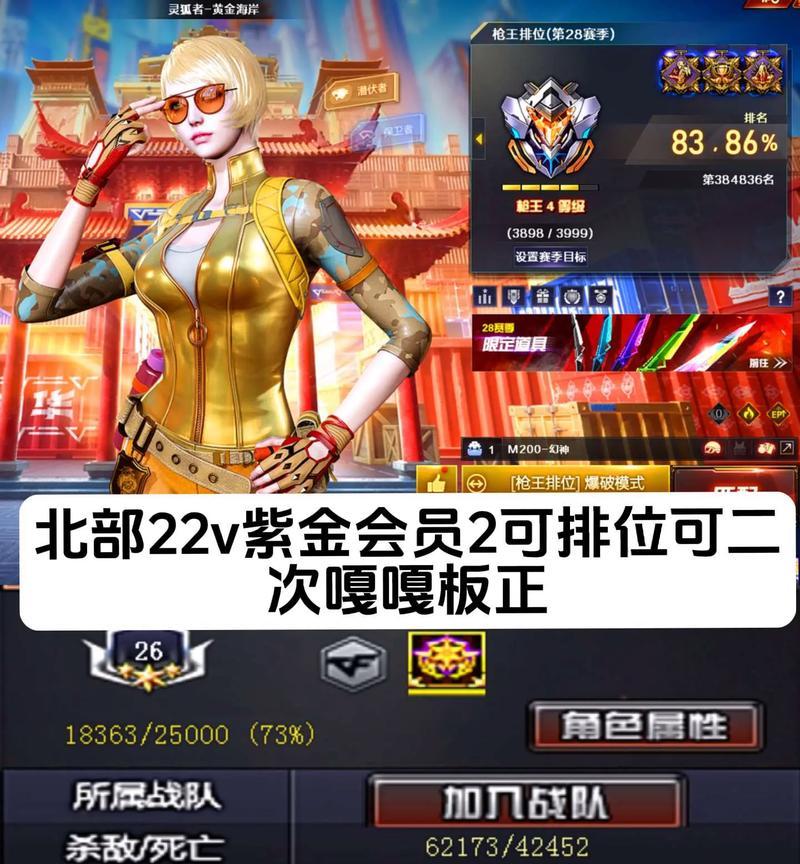 cf剧情模式通关需要多少费用？-第3张图片-西柚游戏