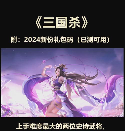 三国杀中诱战技能如何使用？诱战技能的效果是什么？-第1张图片-西柚游戏