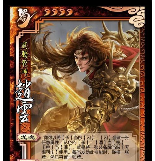 三国杀中诱战技能如何使用？诱战技能的效果是什么？-第3张图片-西柚游戏