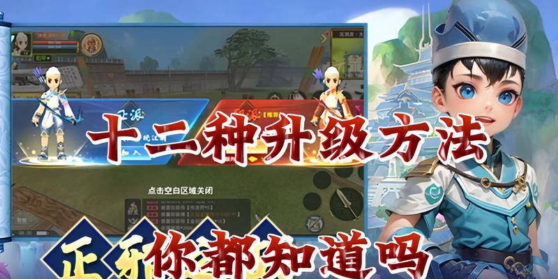 热血江湖玄龙门进入方法是什么？-第3张图片-西柚游戏