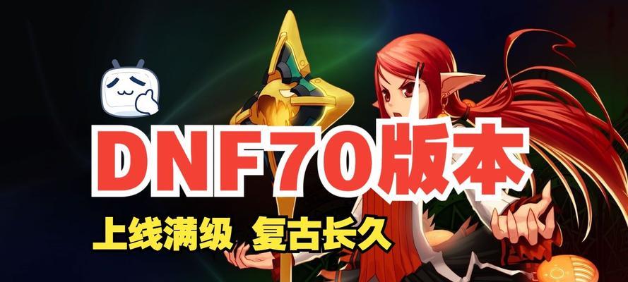 地下城海上列车的前往方法是什么？-第3张图片-西柚游戏