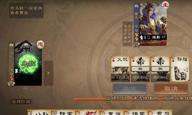 三国杀中手牌无法打出怎么办？应对策略有哪些？-第3张图片-西柚游戏