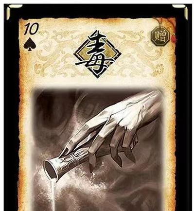 三国杀中手牌无法打出怎么办？应对策略有哪些？-第1张图片-西柚游戏