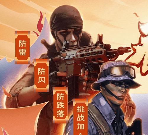 CF新活动中生化角色的获取成本是多少？如何参与活动？-第2张图片-西柚游戏