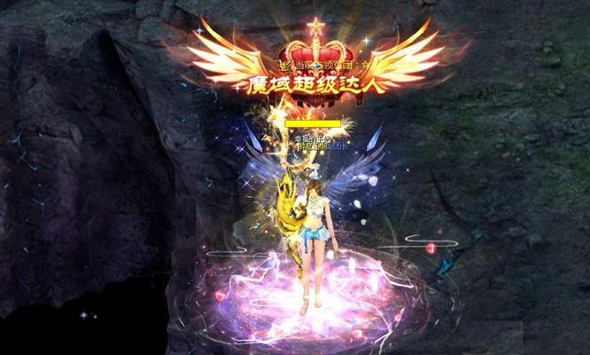 魔域人物光效获取途径有哪些？如何快速获得想要的光效？-第3张图片-西柚游戏