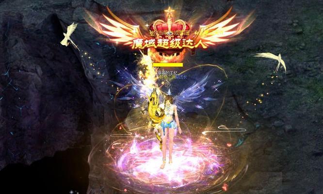 魔域人物光效获取途径有哪些？如何快速获得想要的光效？-第1张图片-西柚游戏