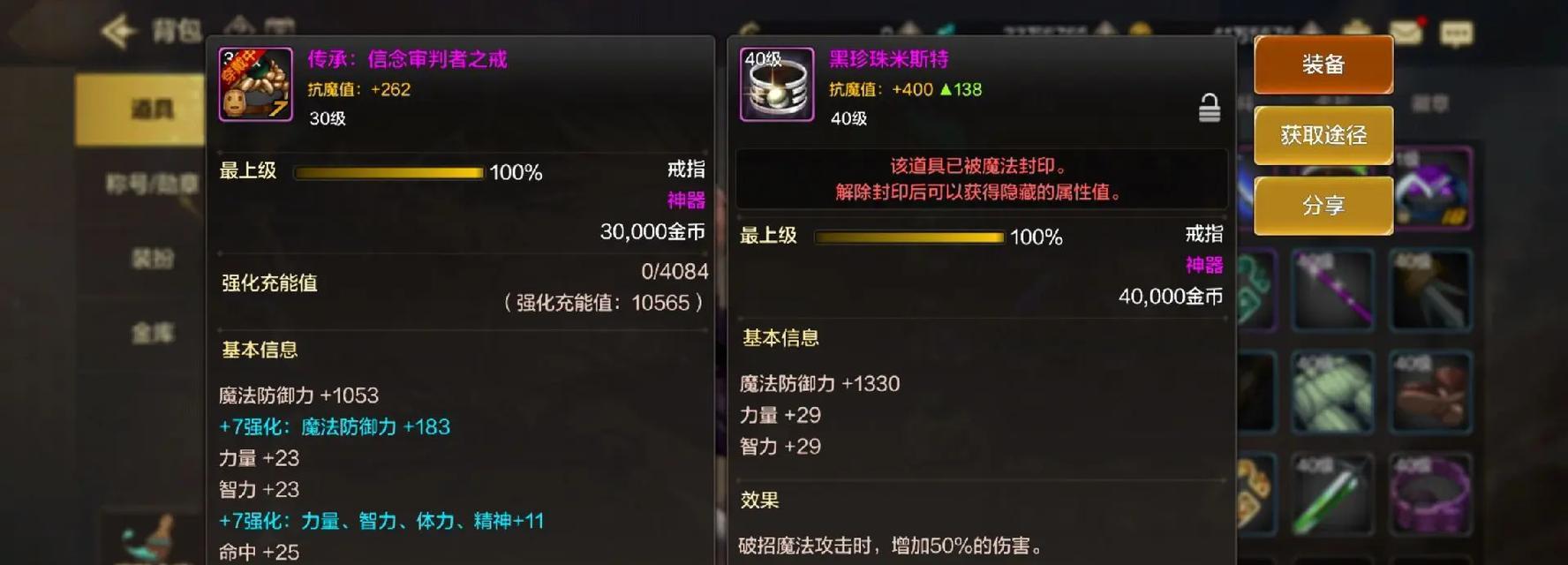 dnf超世界掉落物品有哪些？-第1张图片-西柚游戏