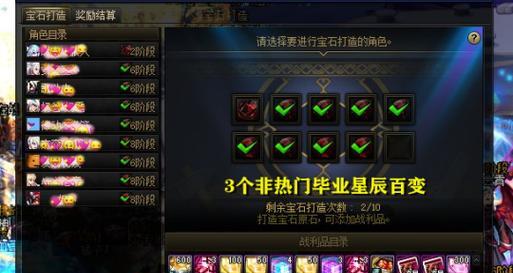 dnf超世界掉落物品有哪些？-第3张图片-西柚游戏