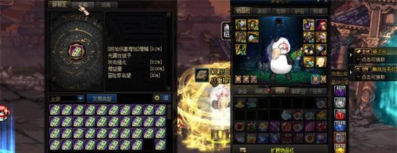 dnf超世界掉落物品有哪些？-第2张图片-西柚游戏