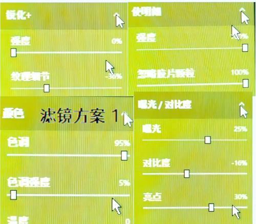 cf画面显示更鲜艳的方法是什么？需要调整哪些设置？-第3张图片-西柚游戏