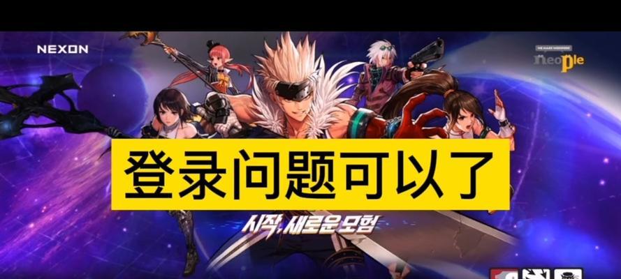 DNF聚餐活动如何参与？需要满足什么条件？-第1张图片-西柚游戏