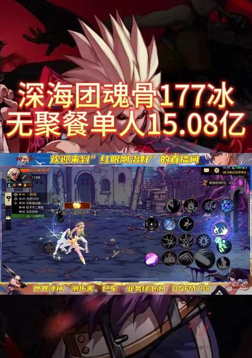 DNF聚餐活动如何参与？需要满足什么条件？-第2张图片-西柚游戏