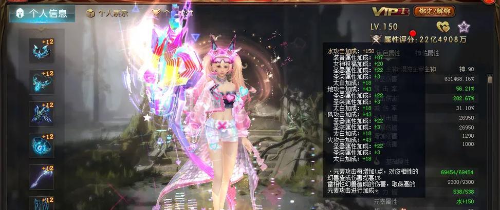 魔域中李太白搭配哪些角色好打？最佳组合是什么？-第1张图片-西柚游戏