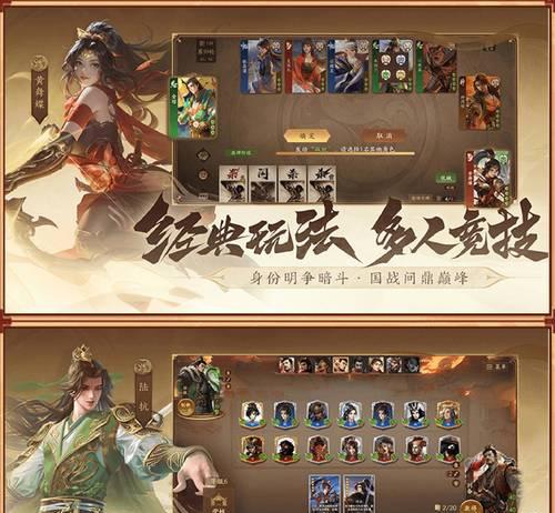 星曹仁在三国杀一将成名中怎么玩？有哪些技巧？-第3张图片-西柚游戏
