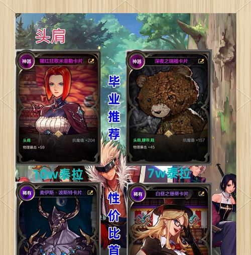 dnf红眼新武器选择标准是什么？何时更换武器最佳？-第3张图片-西柚游戏