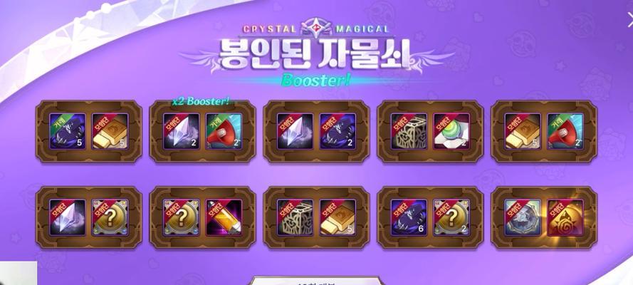 地下城手游黄金材料如何交易？卖给商店的步骤是什么？-第2张图片-西柚游戏