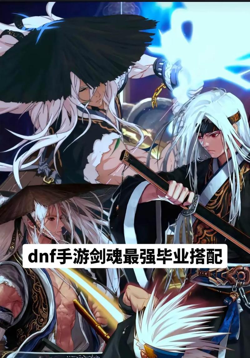 剑魂角色为何玩起来不顺手？-第3张图片-西柚游戏