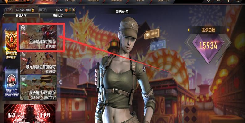CF挑战模式为何不发放玉？如何获得？-第2张图片-西柚游戏
