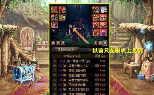 dnf红字能分解出什么？分解后能获得哪些材料？-第1张图片-西柚游戏
