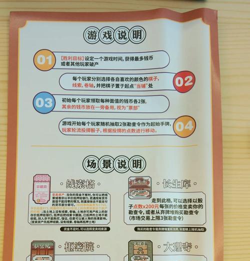 摩斯技能如何有效利用？-第3张图片-西柚游戏