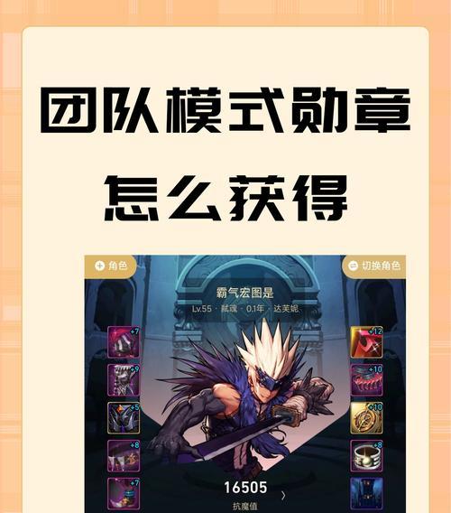dnf勋章系统刷什么好？勋章系统的最佳刷取策略是什么？-第3张图片-西柚游戏